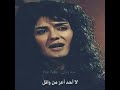 الزير سالم كليب يقتل لبيد 