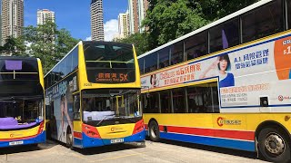 『由細搭到大既巴士線』城巴 5X (堅尼地城→銅鑼灣(威非路道))