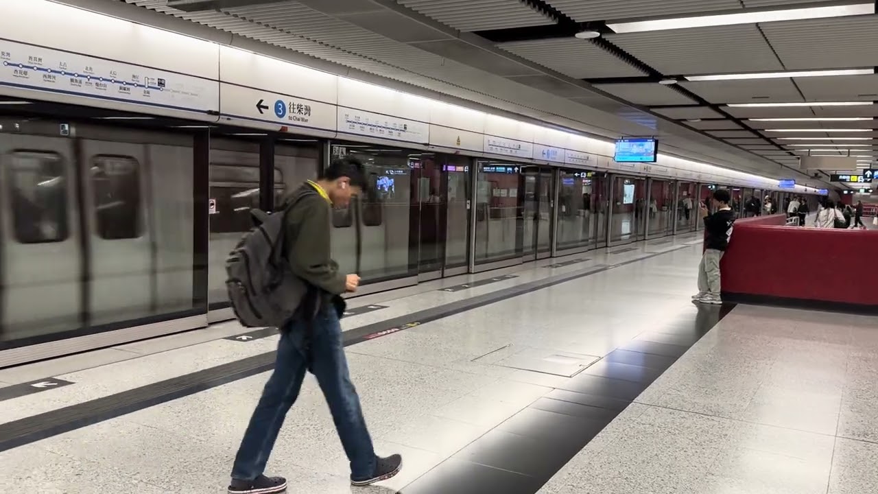 Chai Wan Train departing at a railway station in Hong Kong.