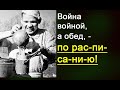 Почему так плохо кормили бойцов РККА - откровения военного повара!