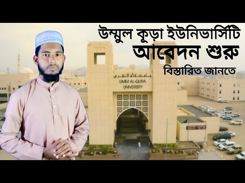 ভিডিও: ইগর ক্রুটয়ের মেয়ে মায়ামির মর্যাদাপূর্ণ বিশ্ববিদ্যালয়ে ভর্তি হয়েছিল