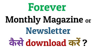 Forever Newsletter or Magazine कैसे download करें ?