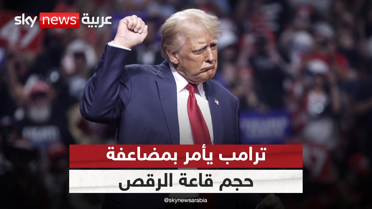 ����� ���� ������� ��� ���� ����� �� ����� ������ | #������_���_��_�����
 - نشر قبل 8 دقيقة