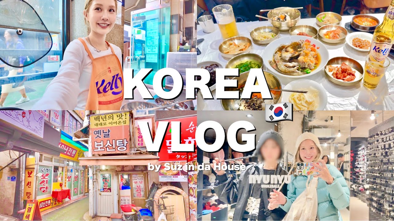 【VLOG】2泊3日韓国旅🇰🇷✈️グルメ＆お買い物🍚🛍️明洞/聖水/東大門