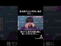 張本智和選手背負いすぎ、日本卓球男子インタビュー。