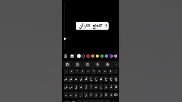 #عبدالرحمن_مسعد #عبدالرحمن_مسعد_تلاوة_جديدة #القارىء_اسلام_صبحي