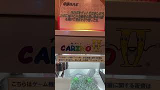 北九州 おとぎの杜 幸運のカギ ゲットできるかな