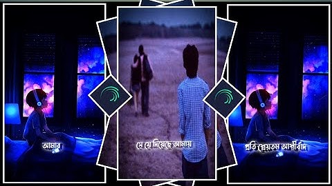 BANGLA SAD SONG😅💔TRENDING @ahad_6t9 XML FILE DISCRIPTION BOX A👇👇