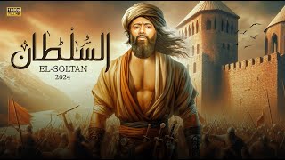 حصريا اجمل فيلم تاريخ علي الاطلاق - السلطان - بطولة محمد رمضان