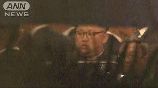史上初の米朝首脳会談が終了　金委員長は帰路に(18/06/13)