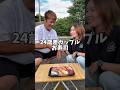 ロピアのお寿司はやっぱり美味いなw