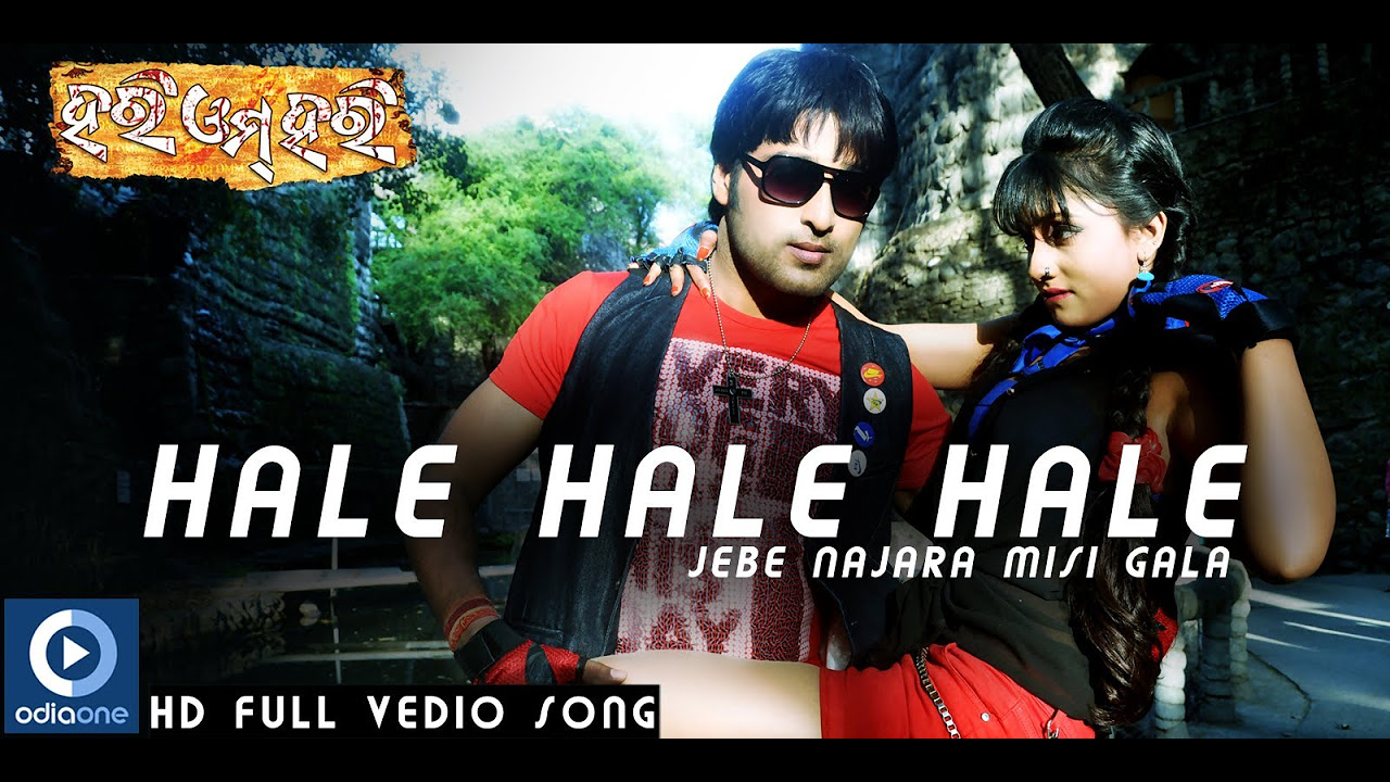Hale Hale   Baba Sailele  Hari Om Hari  Full Version Song  Akash  Riya  Latest Odia Songs