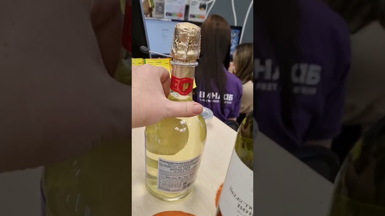 ЧТО нам продаёт ВИНЛАБ⁉️😡