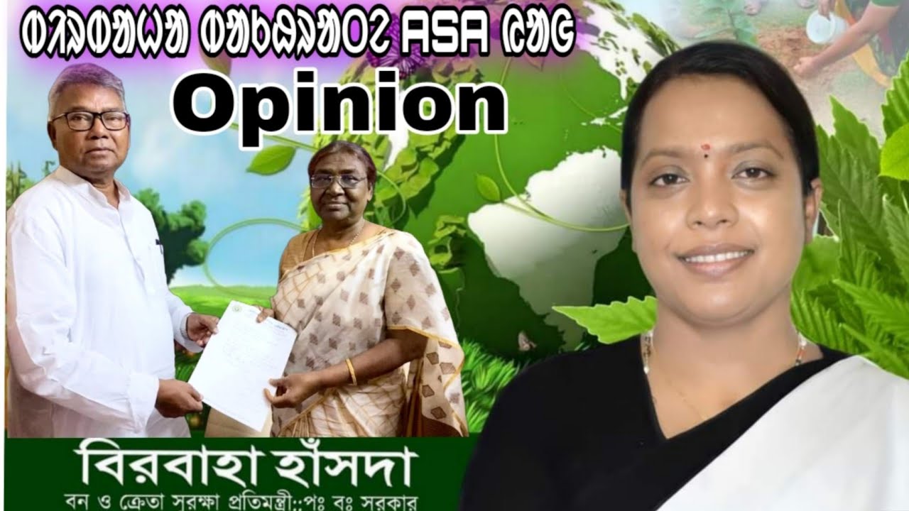 ASA Replied To Birbaha Hansda//बीरबाहा हांसदा को जवाब दिया ASA//Sawnta Aven