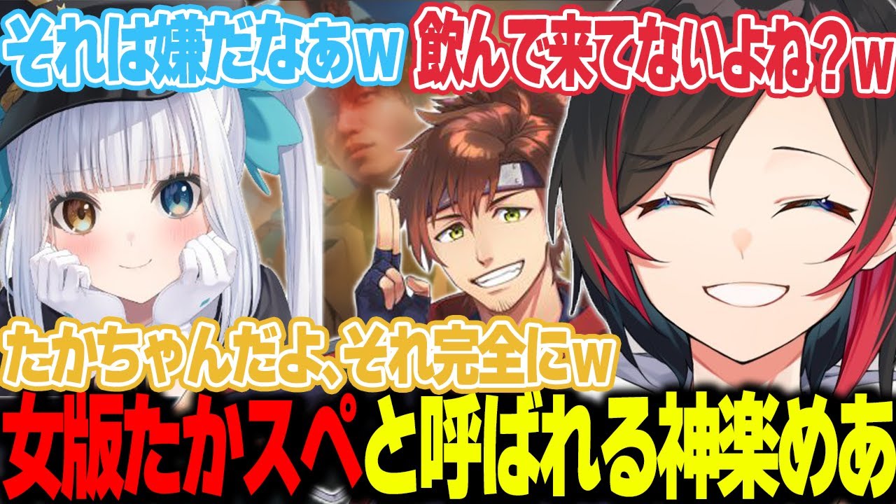 【LoL】慣れないADCで情緒がおかしくなって女版たかやスペシャルと呼ばれる神楽めあ【うるか切り抜き/うるか/Zerost/RainBrain/乾伸一郎/神楽めあ】