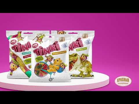 ЖЕВАТЕЛЬНЫЙ МАРМЕЛАД 'ТИНКИ'.