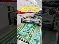 China packaging bag manufacturing factory#plasticpackaging #foodpackaging #manufacturer #duet