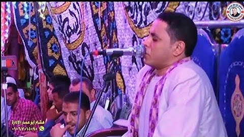 سوره التحريم بقريه الناصريه بنى مزار المنيا زفاف كابتن عبدالله عادل عبدالله للشيخ احمد كمال العيسوى