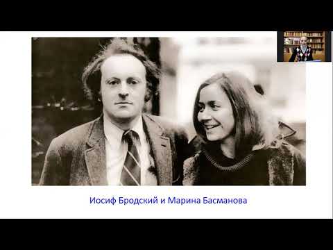 Литературная дегустация: Иосиф Бродский