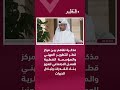مذكرة تفاهم بين مركز قطر للتطوير المهني والمؤسسة القطرية للعمل الاجتماعي لتعزيز بناء القدرات