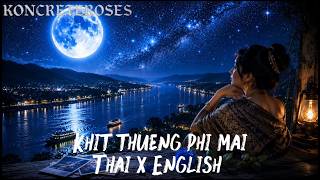 Khit Thueng Phi Mai | KONCRETEROSES