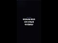 CDN 1분 정리