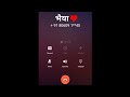 Bhaiya ( भैया जी😍 ) Call Prank 🤙😂 | Quick prank with your friend 🤫🤣 | Phone Wala Prank