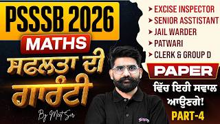 PSSSB Excise Inspector Preparation, Clerk, Group D 2026 | Maths Class by Meet Sir