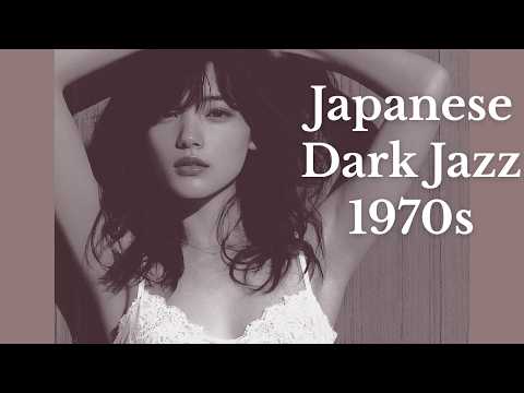 Japanese Dark Jazz 1970s | 彼女は名乗らなかった / She Wouldn't Say Her Name
