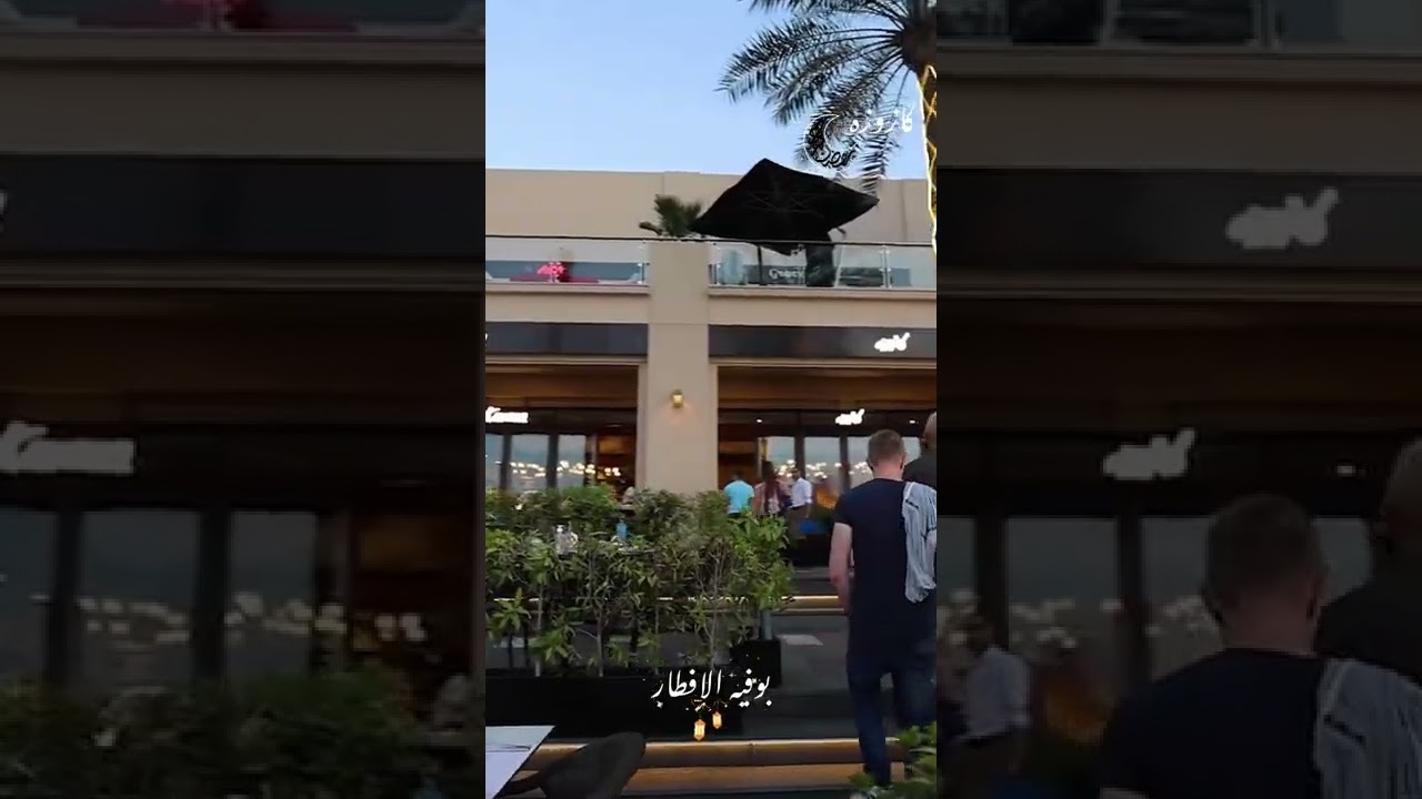 Egyptian 🇪🇬 Ramadan Buffet at Atlantis Dubai, Palm Jumeirah ‎، 🔗 