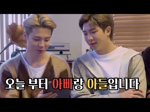 [BTS/Jimin/RM] A new side to MiniMoni / minimoni moments