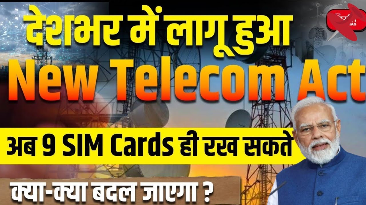 New Telecom Act, 2024||New Telecommunications Act notified||New Telecom law Explain||