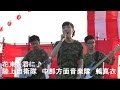 「花束を君に」 陸上自衛隊 中部方面音楽隊 鶫真衣