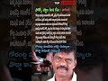 AP POLITICS: NBW Issued for Gorantla Madhav in Sensitive POCSO Case