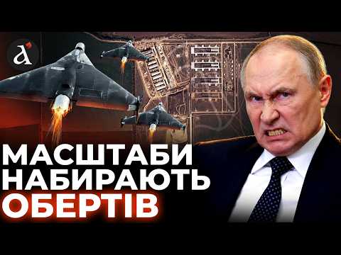 🔴Ударів буде БІЛЬШЕ! РФ екстрено розбудовує ДРОНОПОРТИ! Ось яке у них слабке місце