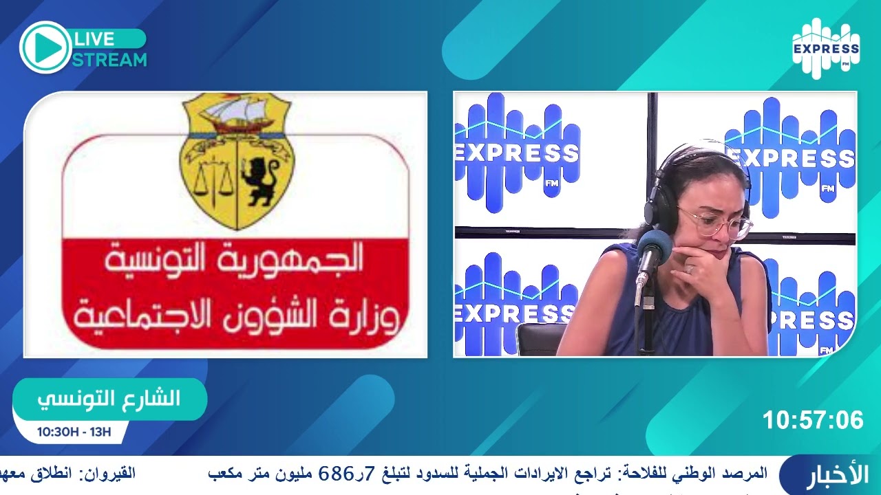 هل باش يتم الترفيع في الأجر الادنى ؟