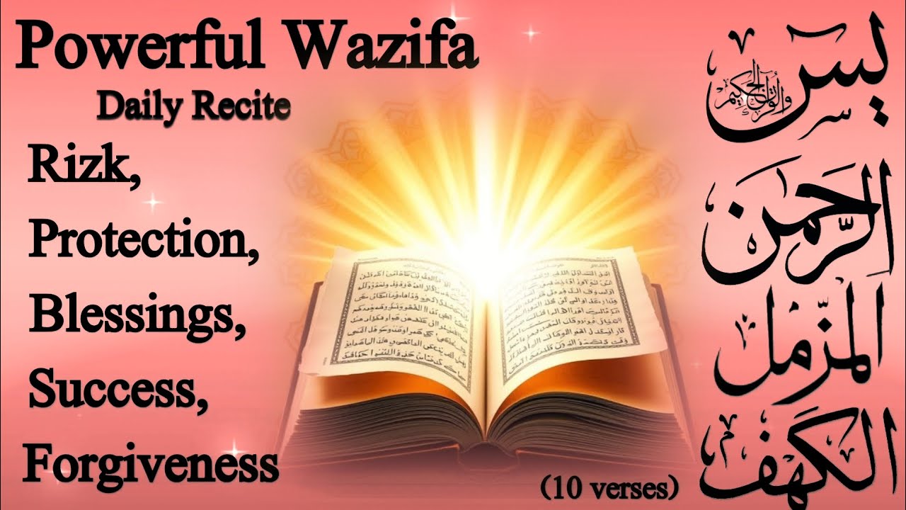 Surahs 🕋 | Daily Recite Wazifa | for Rizq, Blessings, Success & Protection | Beautiful Voice. 