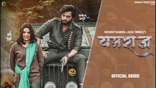 Yamraaj | @Aakash_Khatri | Varshu Rain | Masoom Sharma | Ashu Twinkle | New Haryanvi Song 2023