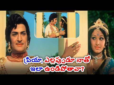 ప్రియా, ఎల్లప్పుడూ నాతో ఇలా ఉండిపోతావా? | NTR Romantic Scene | Rajaputra Rahasyam Movie Scene