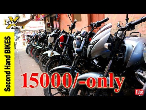 used bike prices