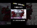 【8番のりば】降りれない電車の中で逃亡をはかるキツネ🐾【#絶叫 / #ホラーゲーム】