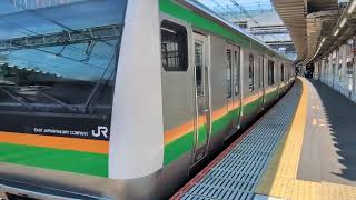 E233系3000番台E-66編成＋E231系1000番台K-26編成宇都宮線普通小金井行き大宮駅11番線を出発
