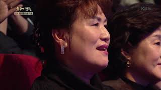 불후의명곡 Immortal Songs 2 - 정동하 - 사람들은 모두 변하나 봐.20190112
