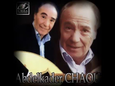 Cheikh Abdelkader Chaou ♦ Ya Rassi Noussik Yal M'choum ♦ Par_Kacem.Drabki