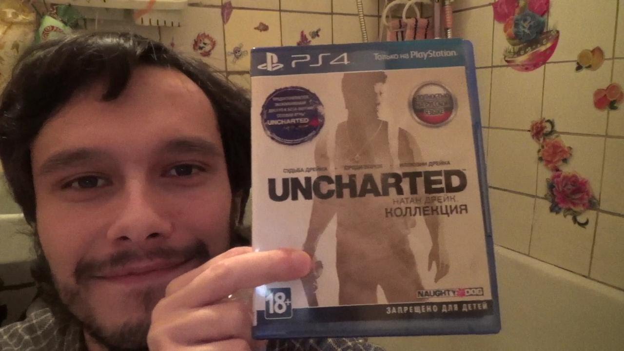 Uncharted The Nathan Drake Collection распаковка Unboxing PS4 RUS - YouTube