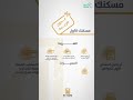 مسكنك الأول بدون ضريبة