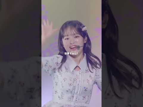 愛♡スクリ～ム！ · AiScReam #lovelive #jpop #shorts