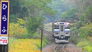 〔4K UHD|cc〕JR北海道・函館本線：比羅夫駅、キハ201系/快速「ニセコライナー」回送通過シーン。