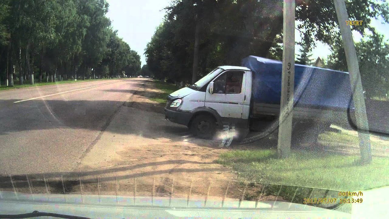 А потом позвонили газели