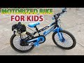 Build a Motorized Bike Using Grass Cutter 2-Stroke Engine - Tutorial